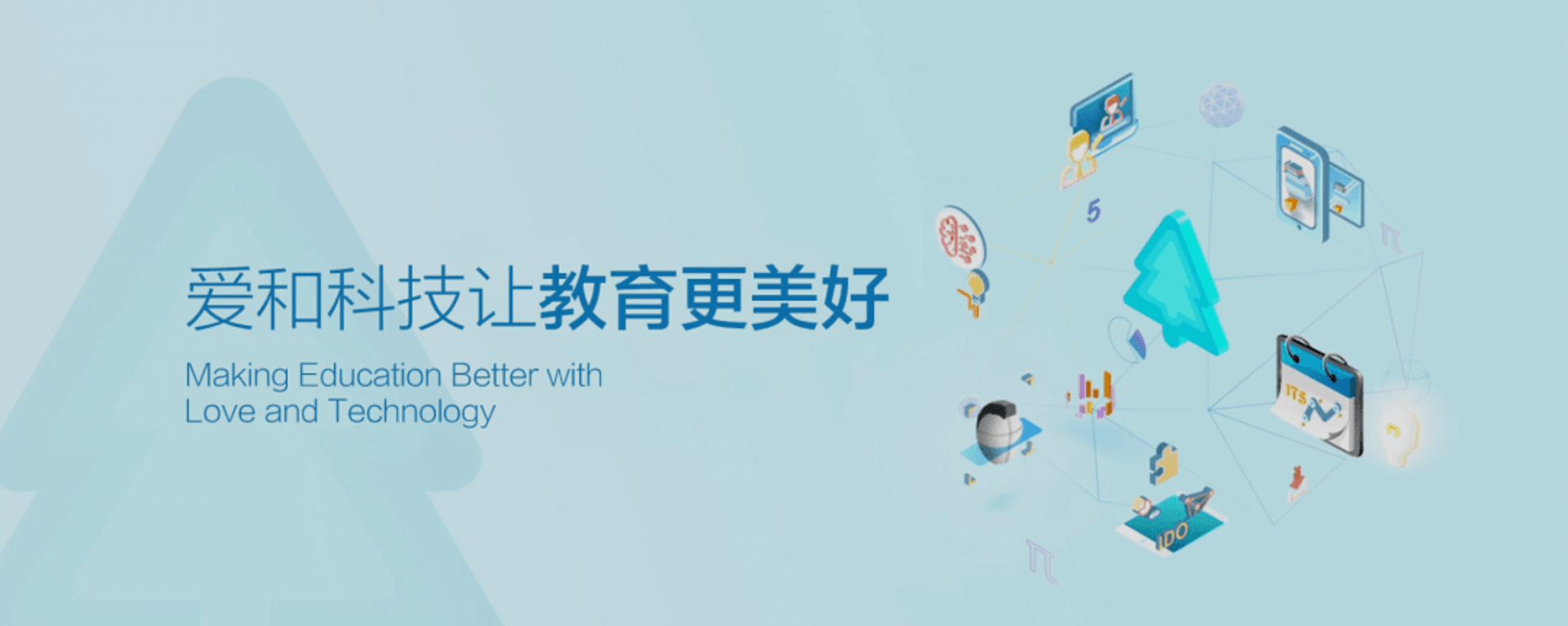 至美未来教育